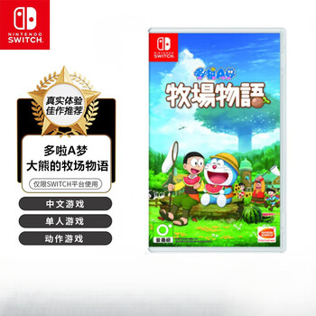 牧场物语2 - 京东