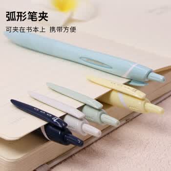 uni三菱JETSTREAM系列按动原子笔SXN-150 顺滑学生办公圆珠笔0.7mm 柔粉 10支
