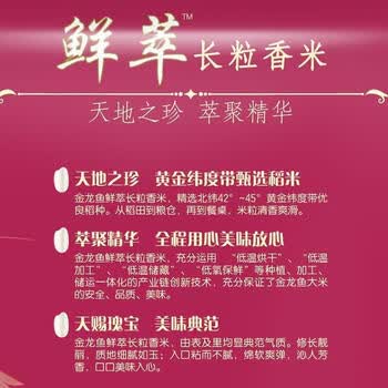 金龙鱼【洗衣液+大米】洗衣液3kg*4瓶整箱+鲜萃长粒香5kg