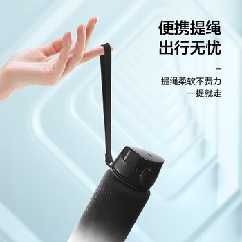 京东京造运动水杯 tritan水杯运动水壶大容量外出方便携带 黑白渐变1L 京东京造运动水杯 tritan水杯运动水壶大容量外出方便携带 黑白渐变1L