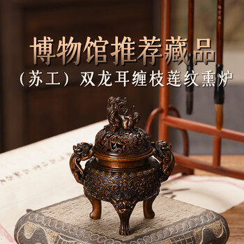 明清铜香炉价格报价行情- 京东