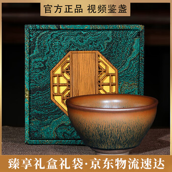 建盏油滴盏- 浙江省- 生产商- 产品目录- 聚宝堂古宋建盏建阳建盏