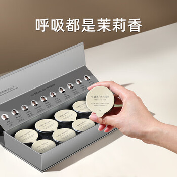 小罐茶（HWM）特级茉莉花茶4g*10罐 银罐礼盒林乃荣大师监制 商务送礼