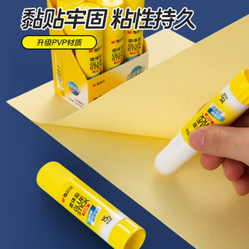 晨光(M&G)文具 25g高粘度PVP固体胶水 无甲醛快干耐用胶棒 高粘固体胶 办公用品 12支装 ASG971K3