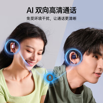 cleer ARC 3代 开放式蓝牙耳机AI智能高音质无线运动耳机挂耳式适用华为苹果小米 宝石蓝 【青春版】