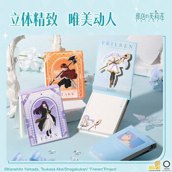 得力（deli）葬送的芙丽莲立体口袋本80张/本80*90mm 4种封面随机发货  FLL205