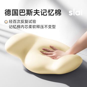 思莱宜靠垫办公室腰靠腰垫汽车椅子靠垫靠背座椅呵护腰枕腰椎垫靠枕 思莱宜靠垫办公室腰靠腰垫汽车椅子靠垫靠背座椅呵护腰枕腰椎垫靠枕