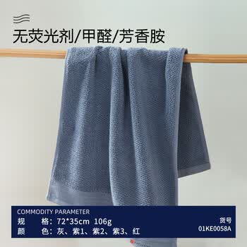 金号A类毛巾纯棉100%纯棉洗脸毛巾吸水面巾成人毛巾洗澡加厚5条