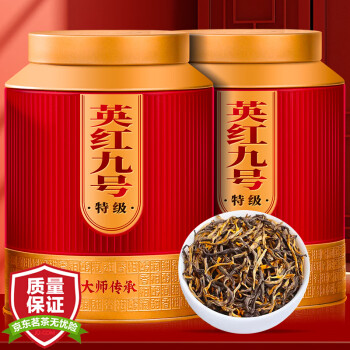 英红九号红茶特级价格报价行情- 京东
