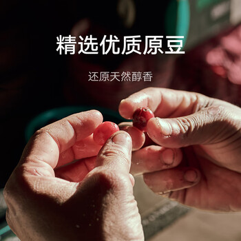米家芮耀胶囊咖啡60粒咖啡机伴侣配件