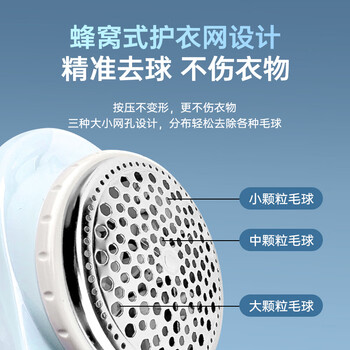 IZUMI毛球修剪器电池式 NB322蓝色粘毛器去毛器神器衣服毛衣器家用大功率不伤衣物剃毛球器商超同款年货 IZUMI毛球修剪器电池式 NB322蓝色粘毛器去毛器神器衣服毛衣器家用大功率不伤衣物剃毛球器商超同款年货