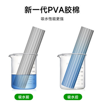 3M思高胶棉拖把27cm杆长126cm2头WB1 PVA对折式免手洗吸水海绵拖把 3M思高胶棉拖把27cm杆长126cm2头WB1 PVA对折式免手洗吸水海绵拖把