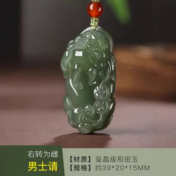 天然青白和田玉約830g 貔貅親子同心手彫り 一つ玉石一刀彫 黄楊WWFT074 天然青白和田玉約830g 貔貅親子同心手彫り 一つ玉石一刀彫 黄楊