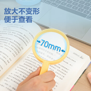 得力【手持放大镜70mm】得力(deli)高清高倍自然观察放大镜 小学生老人阅读旅行户外便携玩具 蓝