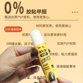 天章 （TANGO）36g高粘度PVP固体胶水 无甲醛快干耐用胶棒 强力粘接 学习好物办公用品 12支装