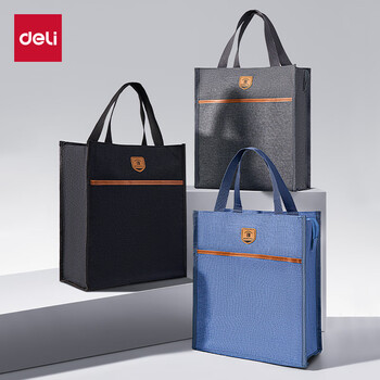 得力(deli)学生补习袋 大容量多功能手提袋购物袋 拎书袋 儿童美术袋补课书包 黑色开学必备 得力(deli)学生补习袋 大容量多功能手提袋购物袋 拎书袋 儿童美术袋补课书包 黑色开学必备