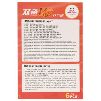 双鱼乒乓球三星展翅ABS新材料V40+ 3星比赛用球白色6个装 5盒套装