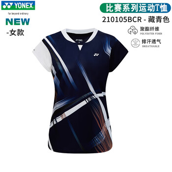 YONEX尤尼克斯羽毛球服透气速干短袖运动服女款210105BCR藏青色XL