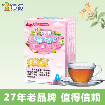 每伴清清宝可搭配菊花晶婴幼儿奶伴侣固体饮料冲剂基础装