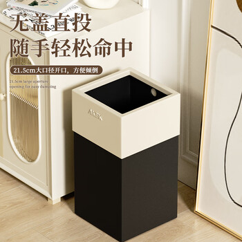 AKBK垃圾桶客厅13L奶白家用网红大号压圈式金属厨房轻奢酒店2026新款
