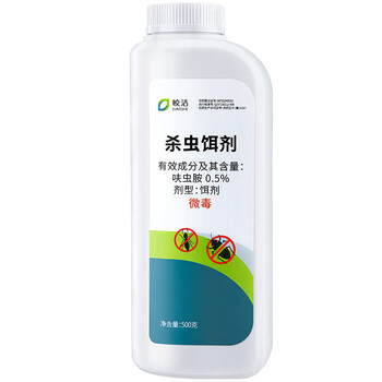皎洁杀虫饵剂室内外灭杀驱蟑螂跳蚤臭虫蜈蚣药一窝全窝防治端500g