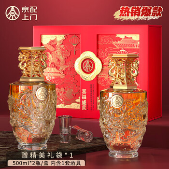 男性に人気！ 五粮液6901382103355品牌及商品- 京东 その他