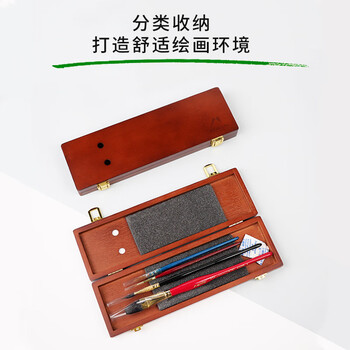 马蒂尼水彩画笔木盒套装艺术家级3支装L款MTZ-12