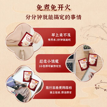 金味×好想你红枣枸杞营养燕麦片420克（28g*15袋）营养早餐代餐食品