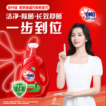金龙鱼【除菌除螨洗衣液18.3斤】实惠+精炼一级 大豆油5L*2瓶 非转基因