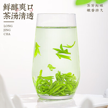 中谷御品茶叶绿茶龙井茶 2026新茶明前豆香型嫩芽臻选端午节茶叶礼盒100g