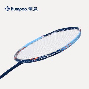 薰风（KUMPOO）羽毛球拍K520升级款全碳素单拍超轻碳纤维专业耐用型C920深海蓝