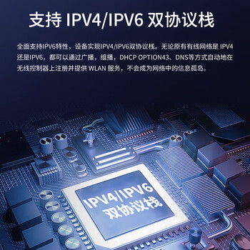 华三（H3C）WA6520-HI双频四流室内企业级WiFi6无线AP接入点设备 2.975G速率 内置天线