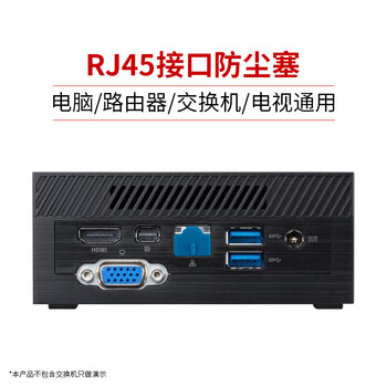 索厉 rj45网口防尘塞 RJ45防尘防潮网口 网口封口塞 可拆卸网口防尘塞 硅胶材质 蓝色100个装 20586