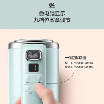 小熊微电脑台式家用电动打蛋器奶油奶盖打发器蛋白搅拌机面点机和面机4升 DDQ-B03V1浅蓝色 RY