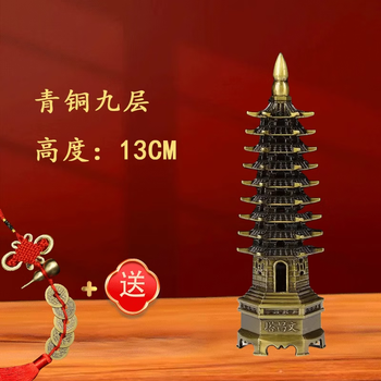 九层文昌塔价格报价行情- 京东