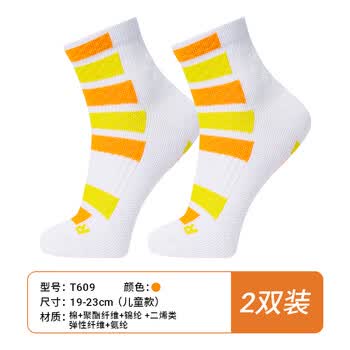 Taan泰昂儿童羽毛球运动袜加厚毛巾底棉袜T609 白橙色2双装