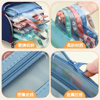 晨光（M&G）文具 学科科目分类文件袋 小学生加厚专用拉链袋 试卷收纳袋课莫兰迪色三个装双层ADM945S0