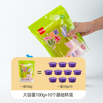 齐心（COMIX）100g大包装超轻粘土橡皮泥黏土彩泥玩具手工美术DIY材料六一儿童节文具生日礼物 XS-112红色