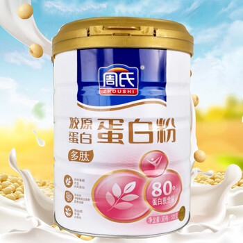 周氏胶原蛋白多肽蛋白粉 500g送礼