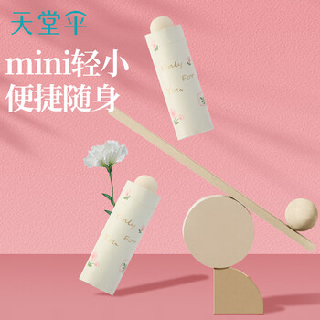 天堂 防晒晴雨伞五折 口袋伞晴雨伞遮阳防晒太阳伞 霁月白