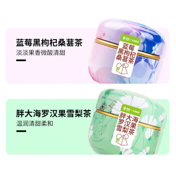 艺佰养生花茶包胖大海菊花枸杞4罐节日礼盒送礼老师实用节日礼物