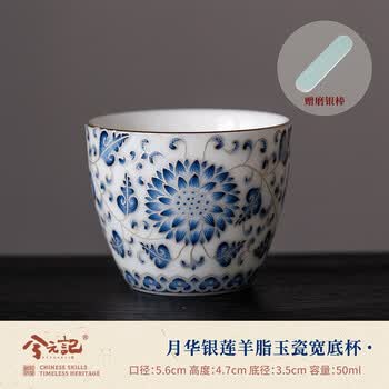 缠枝莲青花瓷茶杯价格报价行情- 京东
