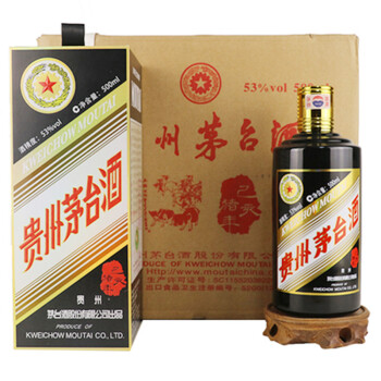 茅台酒貴州珍蔵中国名酒-