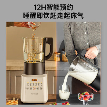 九阳（Joyoung）破壁机家用免滤多功能低音智能预约豆浆机辅食料理早餐机 L18-P631