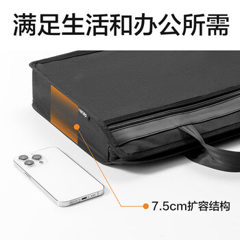 得力（deli）公文包双层男女士便携商务包电脑包立体式事务包手提包拉链袋会议包资料文件袋收纳袋 黑色BG210