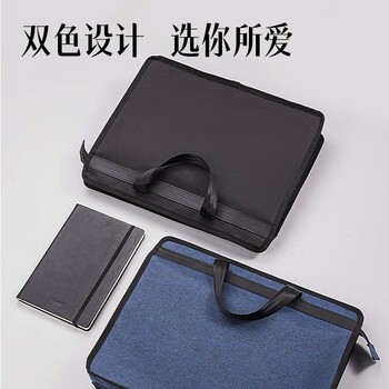 得力（deli）高性价比商务公文包 男女职业事务包电脑包 文件资料手提袋 蓝色BG200 