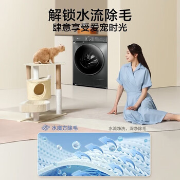 小天鹅（LittleSwan）洗烘套装 洗衣机烘干机 1.1洗净比 银离子除菌 智能感温  【868SE+VH02T】
