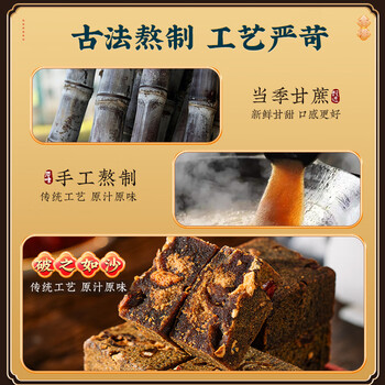 南京同仁堂红糖姜茶大姨妈老姜汁红糖块泡水生理期暖宫补气血独立小包装280g