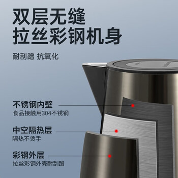 格来德电热水壶星级酒店宾馆客房电水壶烧水壶防干烧 D2212X钛黑-1200W功率-1.2L