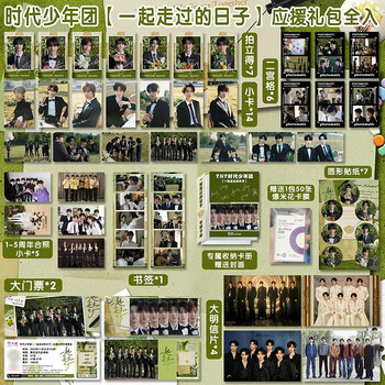 时代小卡价格报价行情- 京东